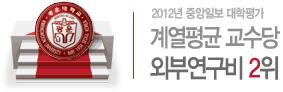 2012�� �߾��Ϻ� ������ �迭��� ������ �ܺο����� 2��