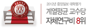 2012�� �߾��Ϻ� ������ �迭��� ������ ��ü������ 8��