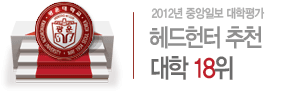 2012�� �߾��Ϻ� ������ ������Ͱ� ��õ�ϴ� ���� 18��