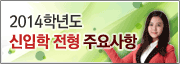 2014�г⵵ ������ ���� �ֿ����